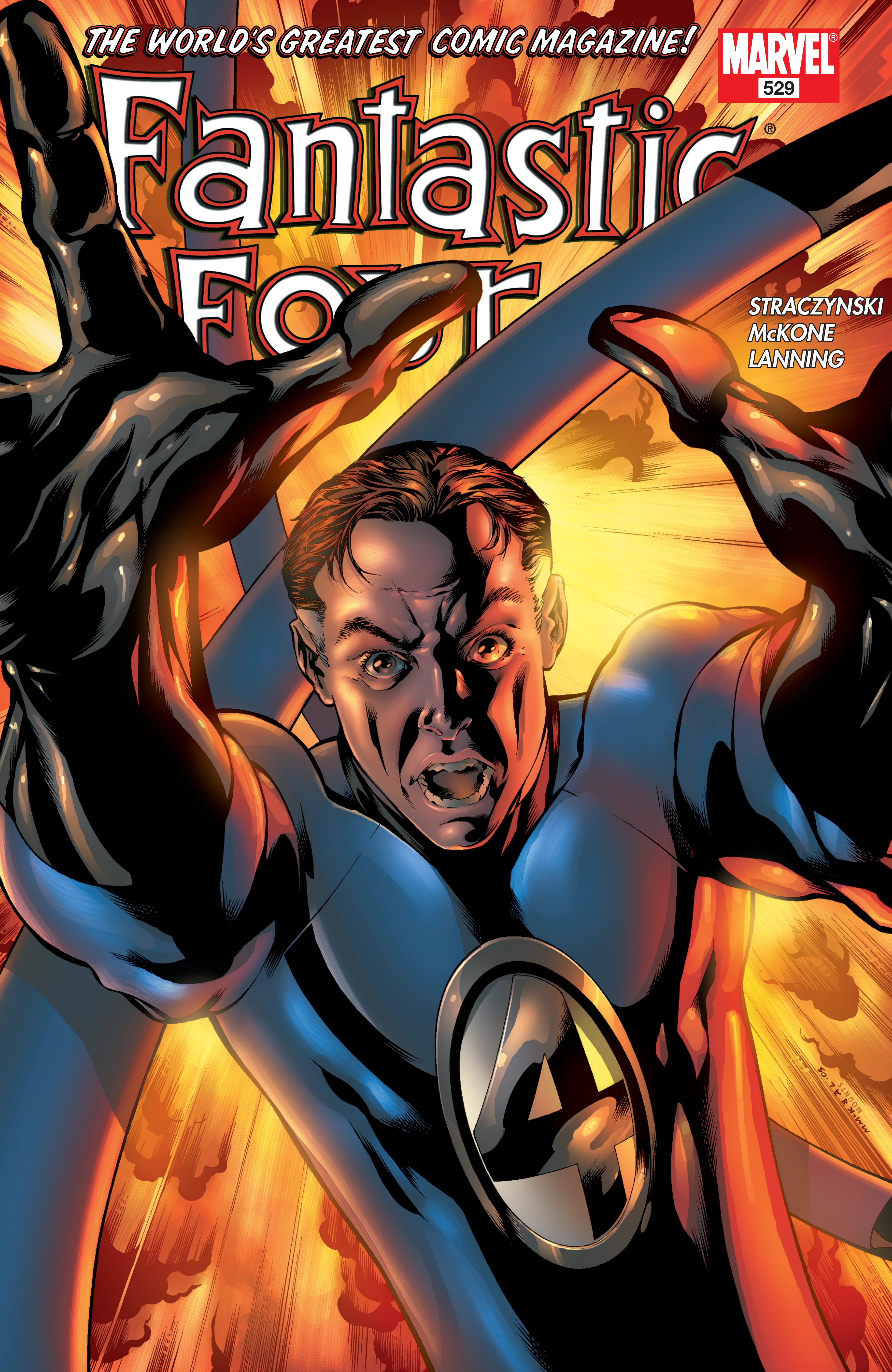 Fantastic Four #529 (Marvel, 2005 — Cover A) cover